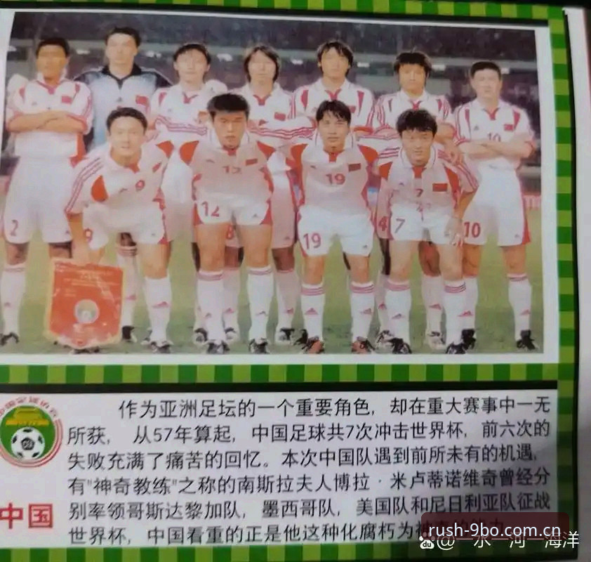 BO下载手机版 2030世界杯扩军至66队完整指南:中国男足重返舞台的新机遇