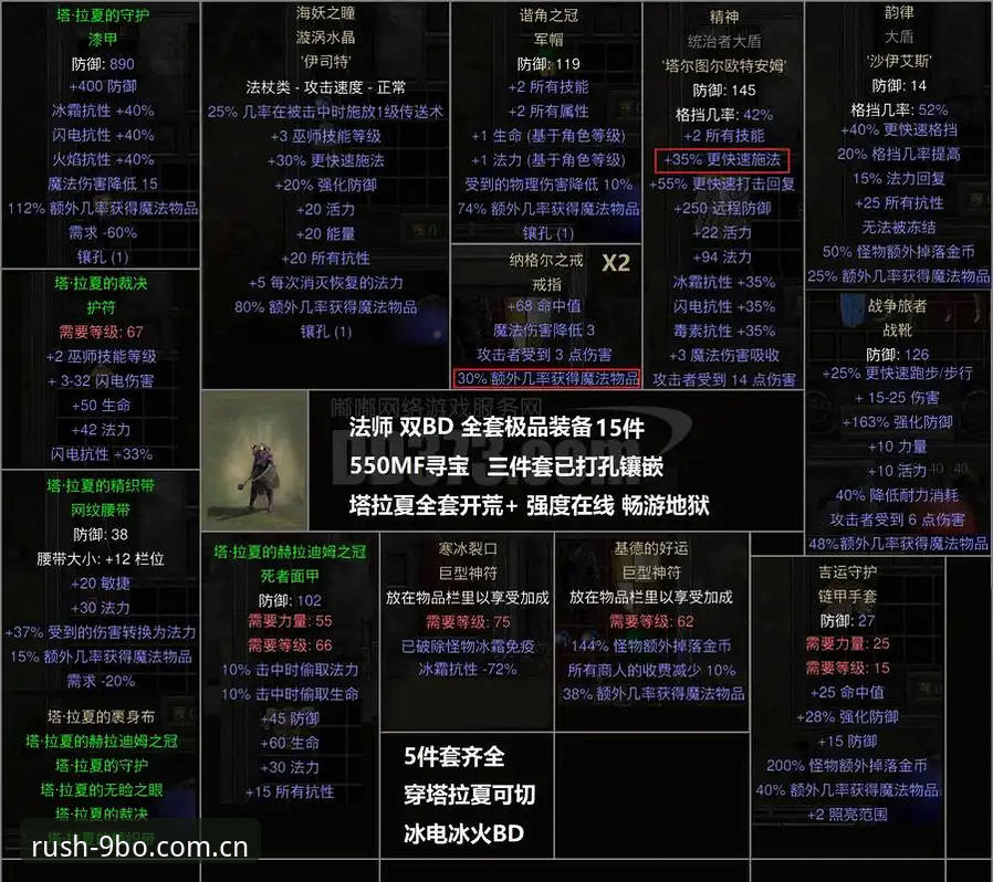 BO官网注册 5个关键细节解析皇家社会免签迪奥戈·莱特:这笔转会为何值得期待?