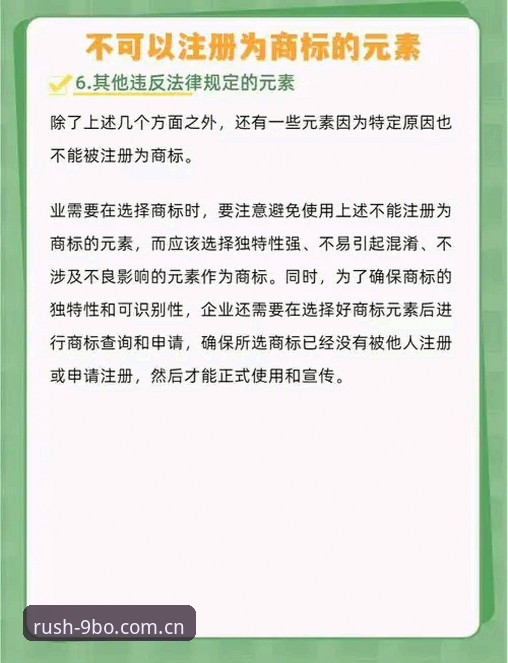 BO用户注册安全吗 BO用户注册安全吗?老用户经验分享与新手避坑指南——9博体育官网注册流程全面对比